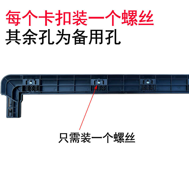通用压条外框边框外壳压边条压框条桌边条加厚自动麻将机配件大全