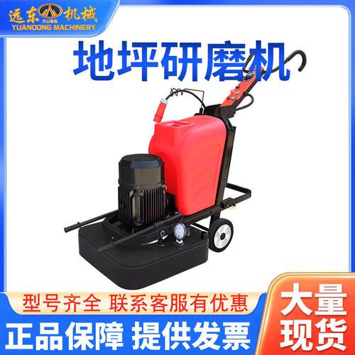 加工定制地坪研磨机混凝土水磨石抛光机旧地坪除漆除锈打磨研磨