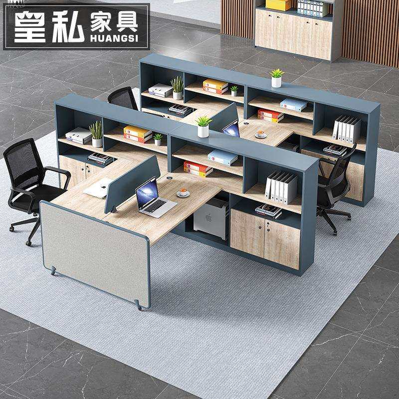 职员办公桌财务员工工位办公桌椅组合2/4/6/3人位8屏风卡座办公室
