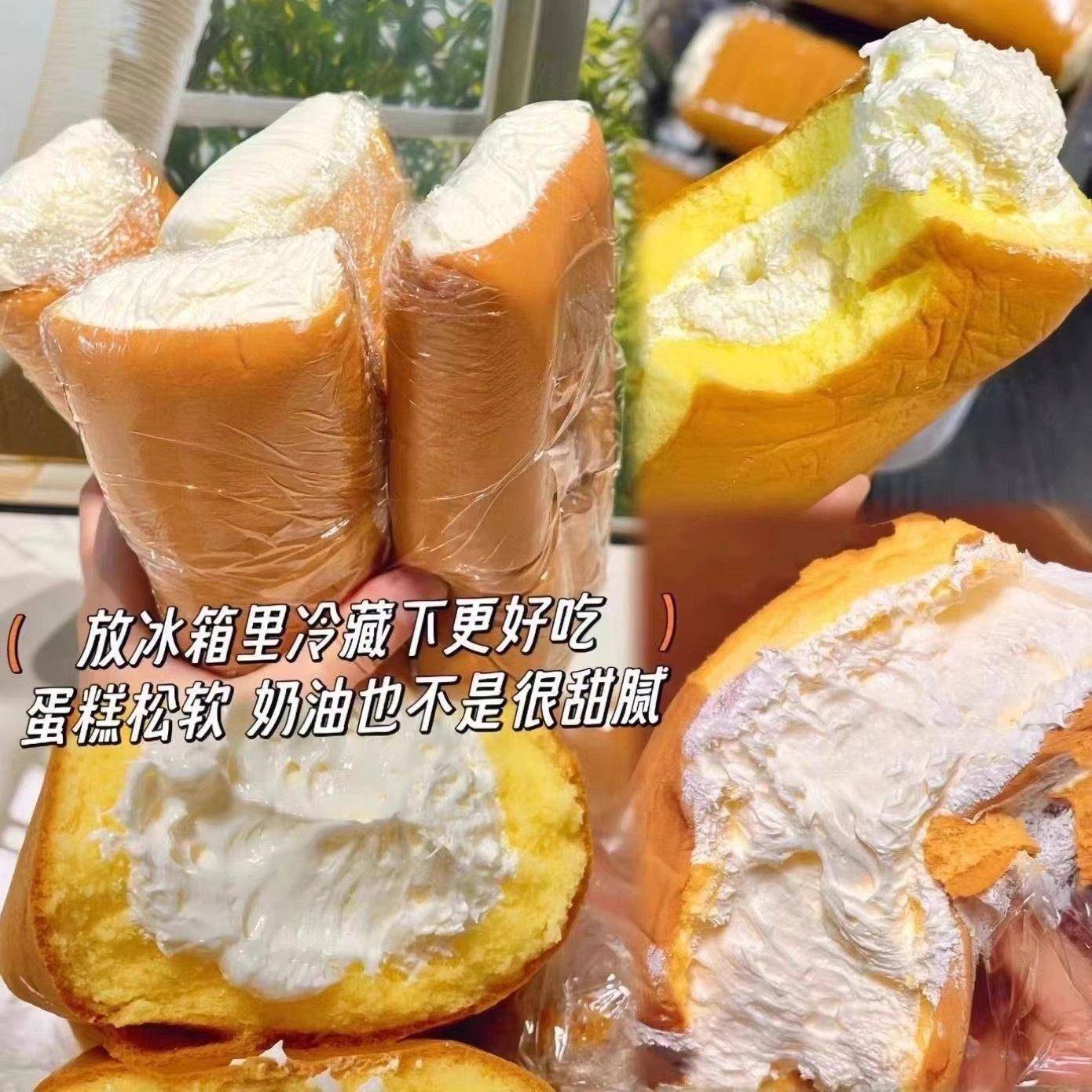 老式爆浆奶油夹心面包卷新鲜蛋糕动物奶油瑞士卷甜品糕点营养早餐
