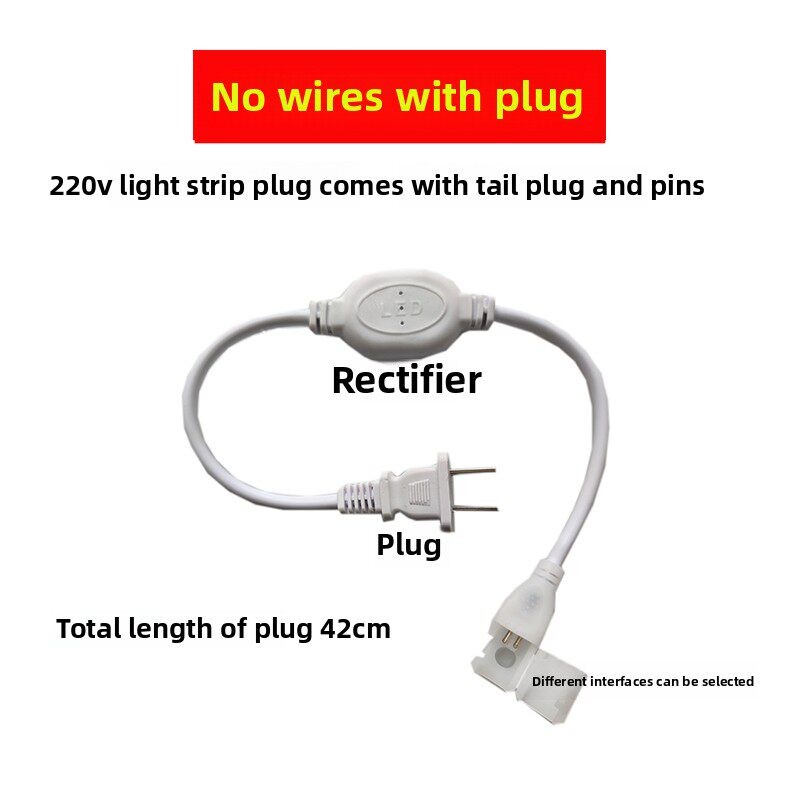 Led灯带无线插头5050/2835灯带220V控制器电源配件双针连接器