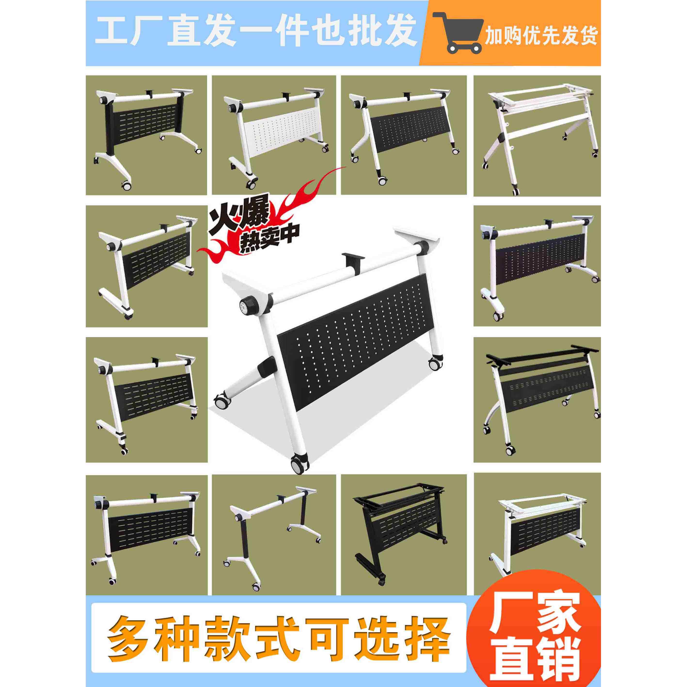 折叠桌架训练桌腿会议桌组合桌腿支架桌桌架桌腿可与轮子拼接