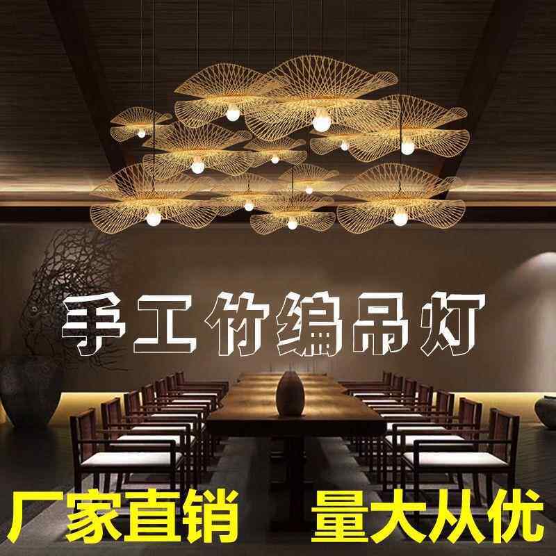 竹编吊灯新式茶室民35宿中藤锅灯具日式饰饭店餐厅餐饮火店飞碟装