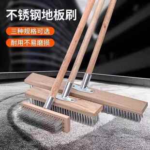 不锈钢钢丝刷刷地刷子长柄地刷青苔刷硬毛清洁刷洗地刷钢丝地板刷