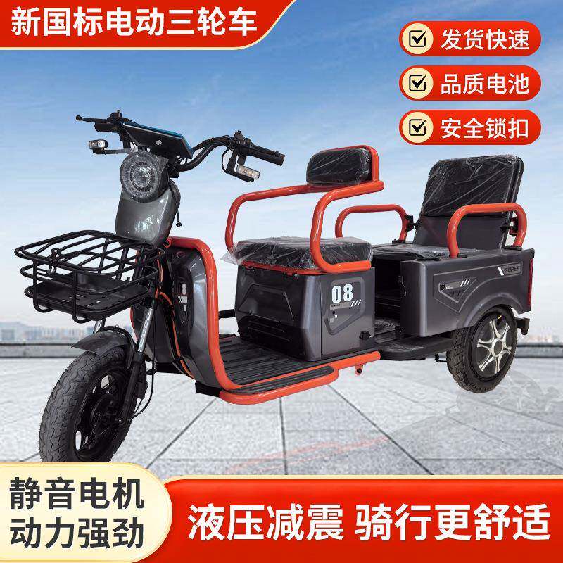 新款厂家现货电动休闲三轮车家用迷你型带宝宝坐垫电动三轮车