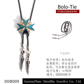 日韩个性领绳bolo tie波洛领带男士衬衫领结绳项链饰品欧美风格潮