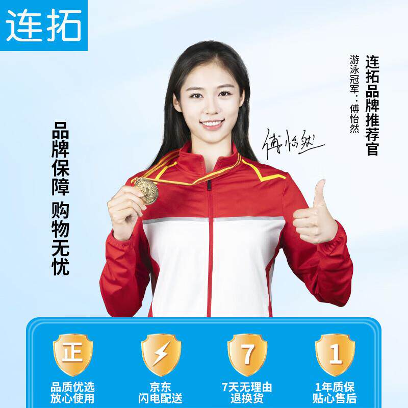 连拓 3.5mm公对公对录线 支持远程手机直播多方通话语音转换音频