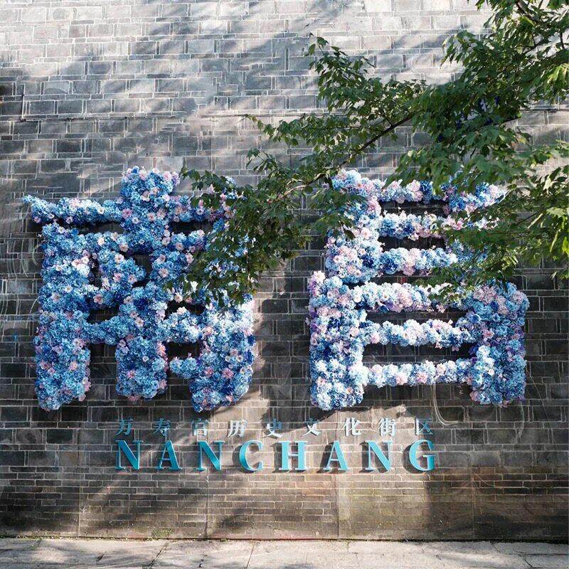 城市地标花字打卡墙户外景区民宿海边网红玫瑰花假花活动造景布置