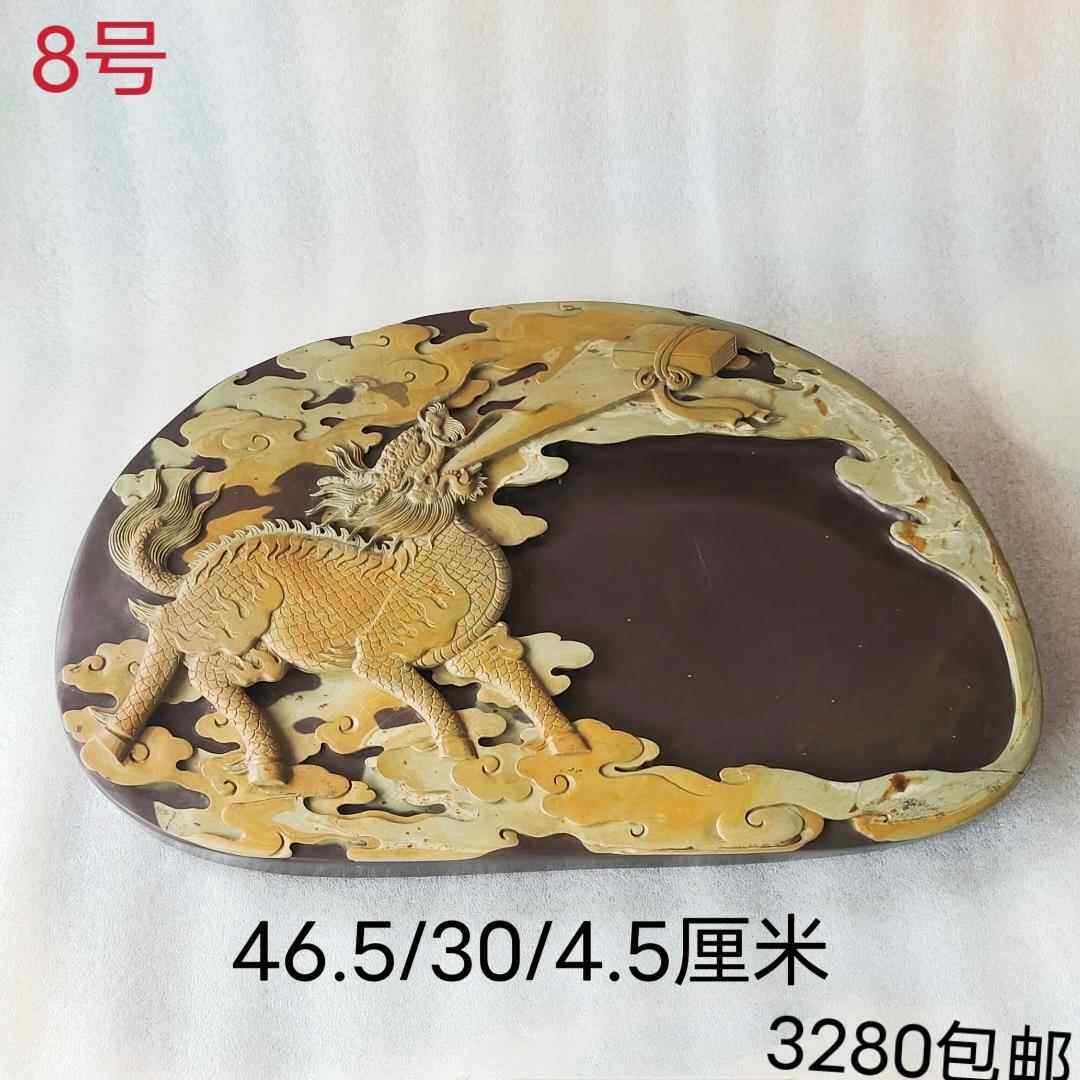 新款却砚攀苴枝花房四宝初学小手楷砚台实用出墨工雕刻歙砚端砚洮