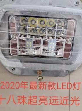 宁波奔野280/320/324/350/354/404/484拖拉机LED前大灯大视野车灯
