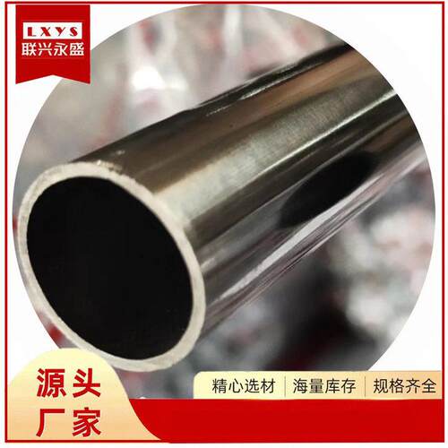 不锈钢管201/304可加工成护栏栏杆扶手焊接拉丝镀色规格齐全