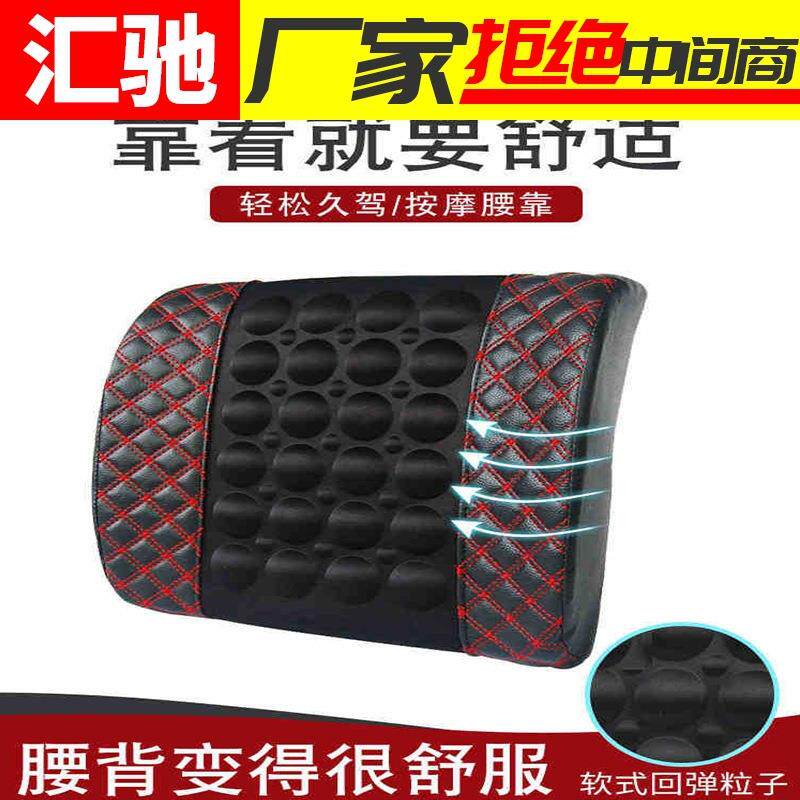 汽车腰靠电动按摩靠枕车用腰枕车载腰垫座椅靠背腰部支撑护腰靠垫