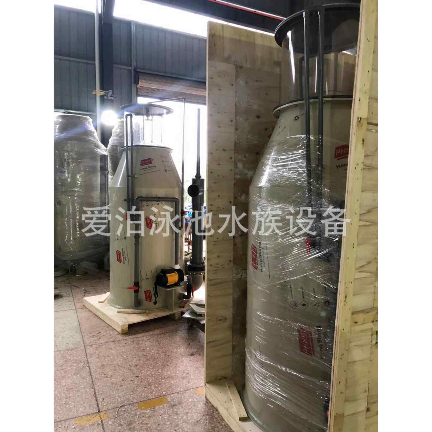 海水循环水养殖系统蛋白质分离器沙缸过滤器制冷暖机臭氧