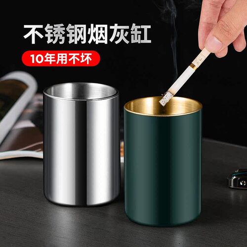 Stainless Steel Ashtray for Home Use, Durable and Drop-Resis