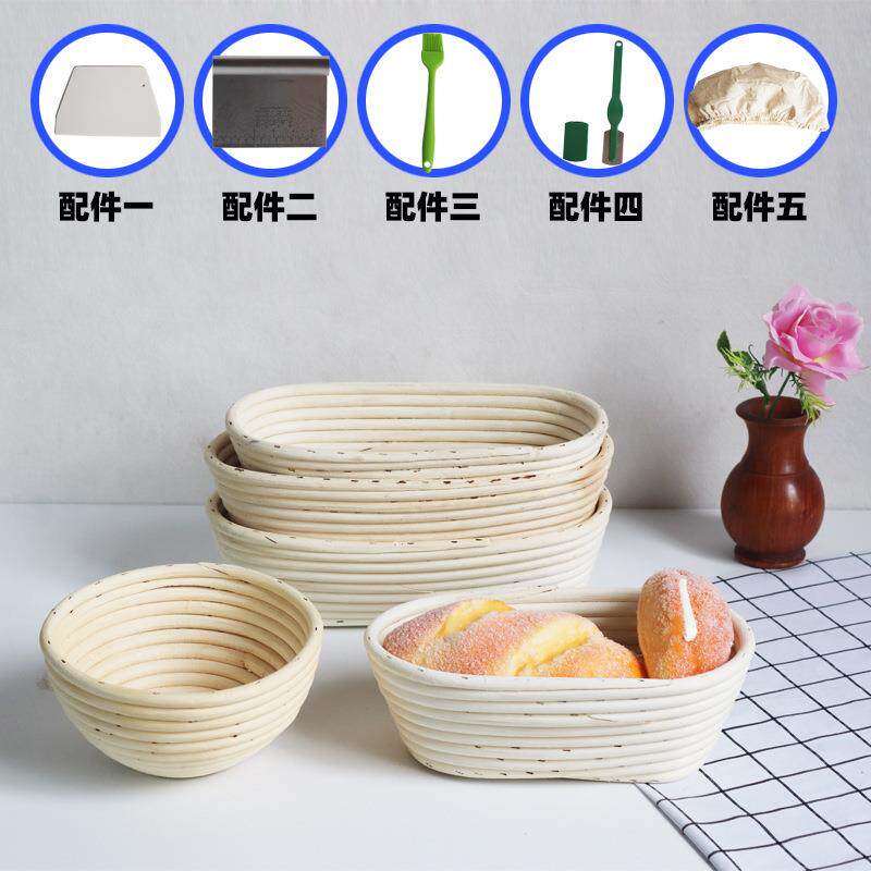 面包发酵篮发酵碗手工面团印纹藤篮乡村面包模具家用