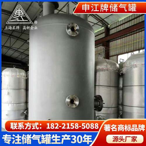供应真空罐大型工业不锈钢真空罐卧式多功能大型负压真空罐