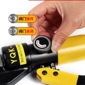 240 120 300电缆压接钳铜铝鼻压线钳 电工手动液压钳多功能YQK