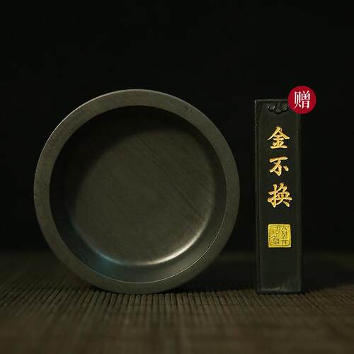 高档家非遗带盖子学生歙砚》4寸初者砚台《 精国品圆形墨学池砚台