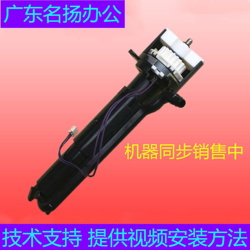 理光MPC2800 3300 5000 3501 4501 5501 C5502加粉泵下粉加粉电机
