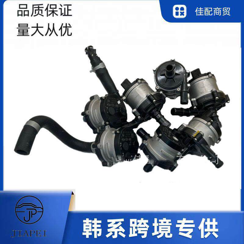 厂销适用现代起亚汽车配件发动机水泵混合动力电子水泵369102B100