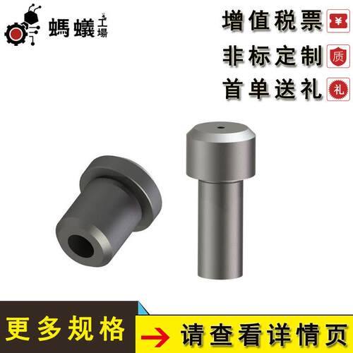 厂家直销 定位销 大头平头型 内螺纹型·P尺寸/L尺寸/B尺寸指定型