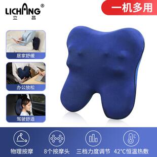 正品立昌颈椎按摩器腰部肩背部颈仪全身多功家用按摩枕车载能摩按