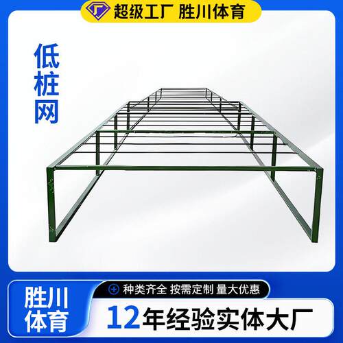 低姿匍匐前进障碍训练器材户外拓展心理训练战术低桩网