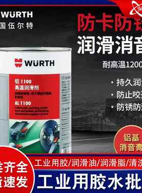 刹车分泵系统深度保养灭音包改装卡钳润滑剂高温异响铝1100