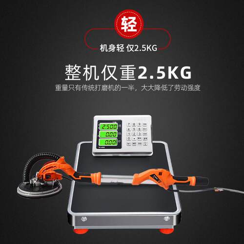 墙面打磨机腻子无刷打磨机无尘机磨墙长杆砂纸机R7203/7204打磨机