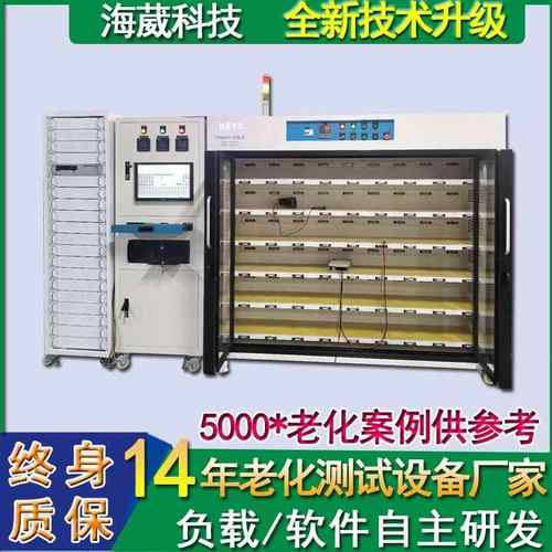 节能电子负载路由器老化设备充电器老化柜适配器电源老化架