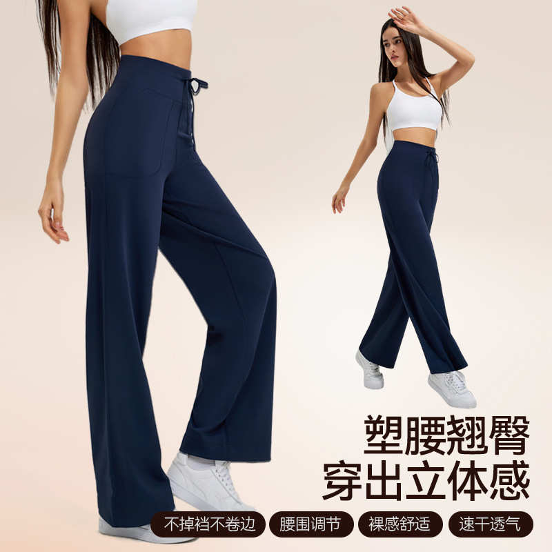 高腰加长松紧带lu瑜伽长裤速干透气宽松跑步运动九分长裤批发女