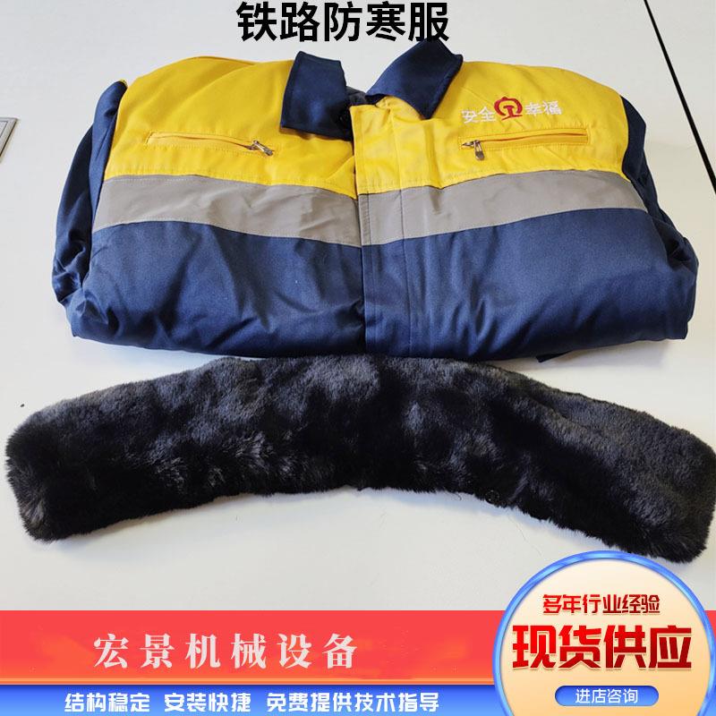 铁路过冬棉服加厚棉袄地铁工人防寒大衣活里活面可拆卸棉袄