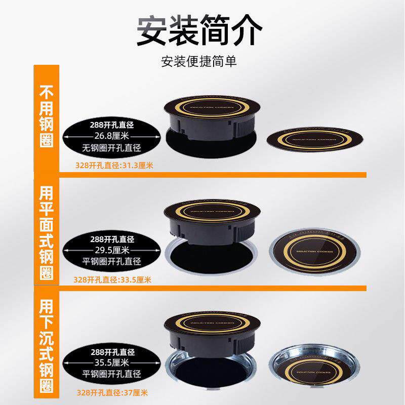 火锅电磁炉圆形商用大功率镶嵌入下沉式餐饮饭店酒店火锅店专用