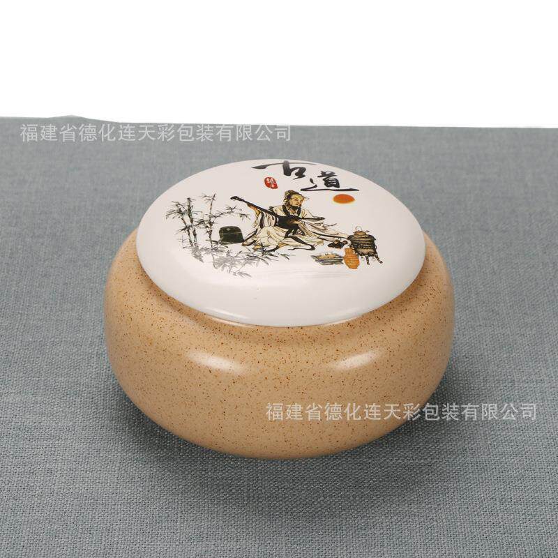 陶瓷茶叶罐密封罐茶罐包装盒粗陶茶叶中式家用茶具便携送礼礼盒装