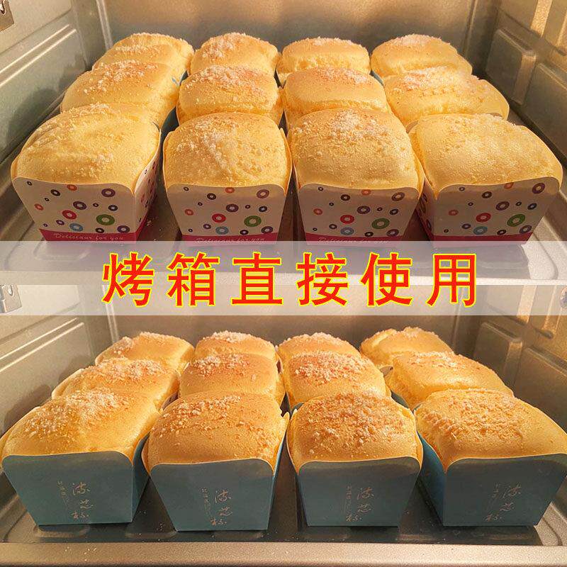 马芬杯蛋糕纸杯方形耐高温烘焙家用四角戚风网红北海道杯子一次性