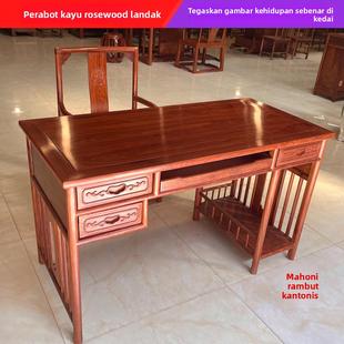 红木电脑桌实木学生书桌刺猬紫檀中式家用写字台简约学生配套桌椅