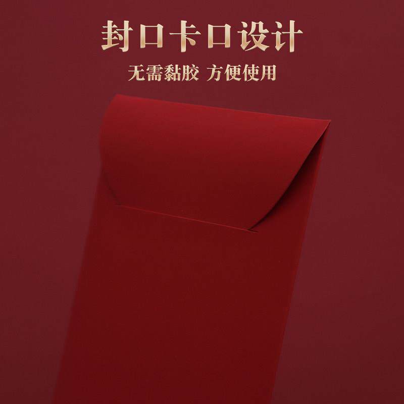 马上大吉新年马年红包2026新款创意红包袋送小朋友拜年福气利是封
