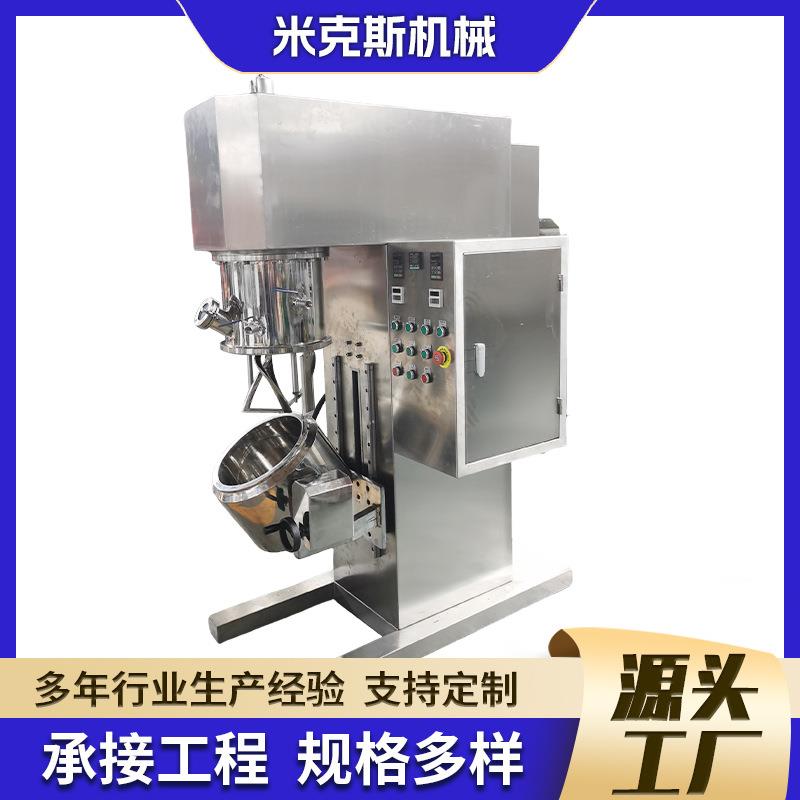 按需双行星搅拌机10-100L手动倾倒式搅拌机行星混合设备厂家