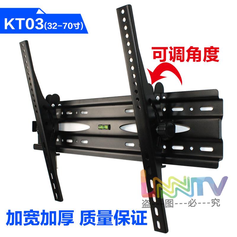 适用风行电视32/43/49/50/60寸通用挂架N39 N55 f55n可调壁挂件