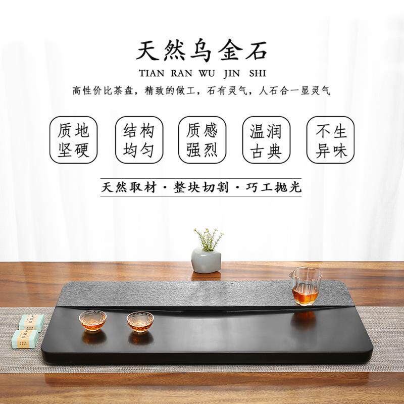 金石茶用盘家平分秋色2025新款天然乌整块干泡台中式单独简石约桌