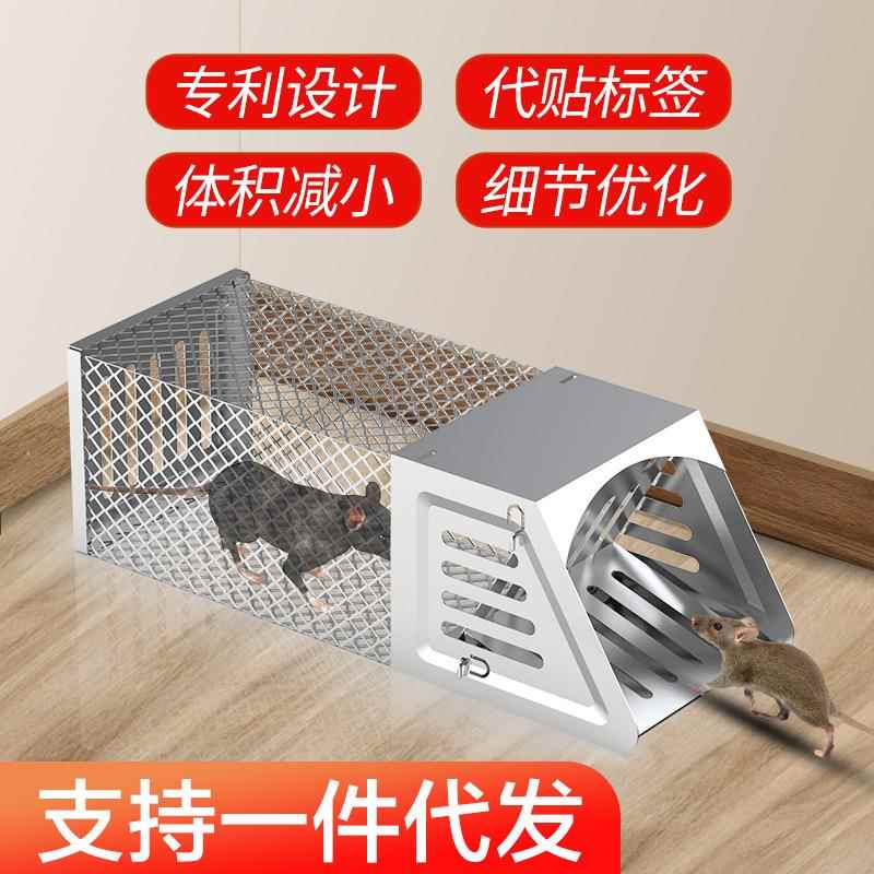 捕老鼠神器老鼠夹捕鼠器克星灭抓笼子高效家用全自动超强室内夹子