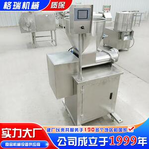 量定蛋馄饨饺子下馅饺机食品注馅机设备商用包卷全自动春豆沙机