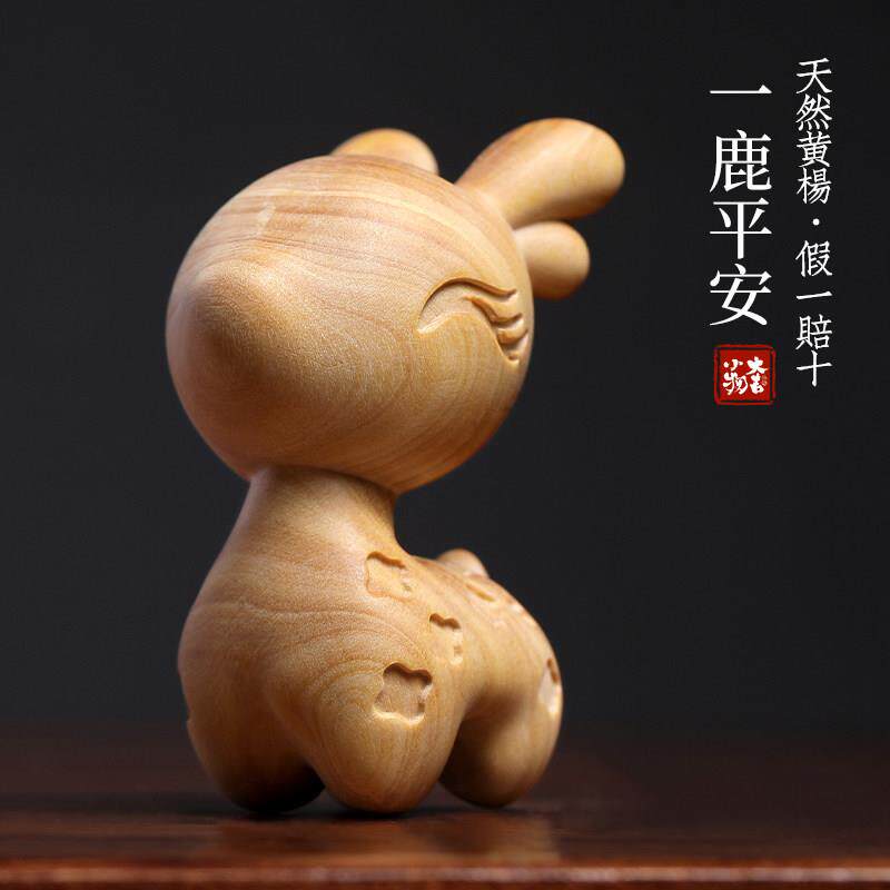 天然黄杨木一鹿平安摆件手把件汽车挂件钥匙扣创意礼物桌面装饰品