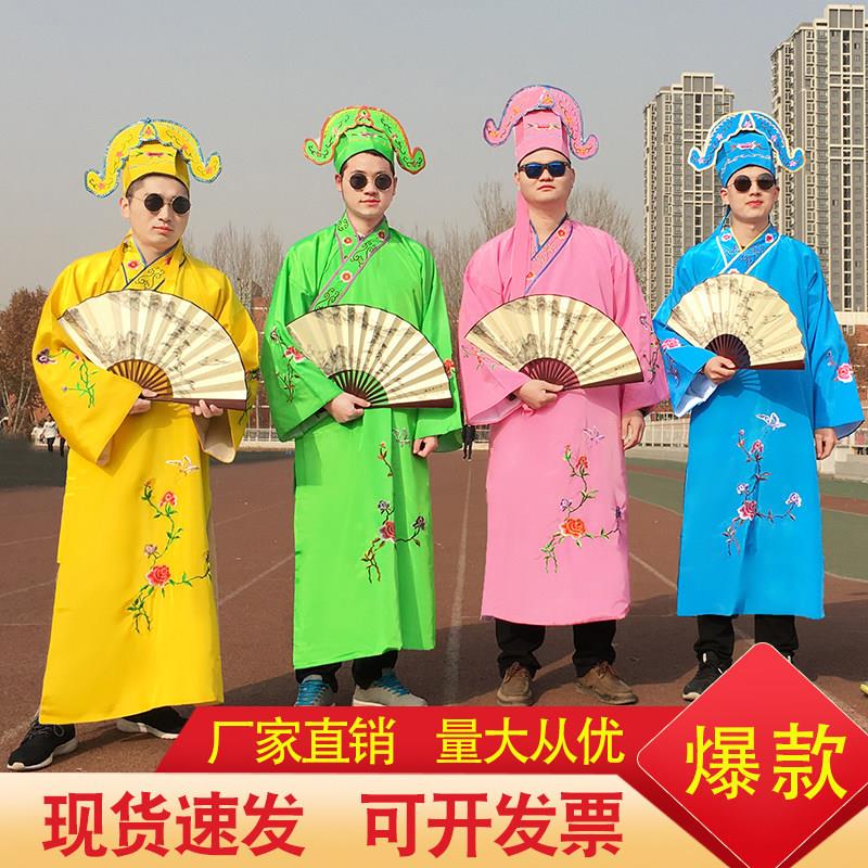 江南四大才子古装服装伴郎服年会小品搞笑演出服全套唐伯虎点秋香