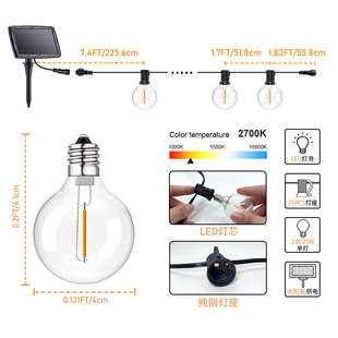 太阳能G40灯串户外氛围灯庭院高压灯串圣诞节装 饰LED灯新款