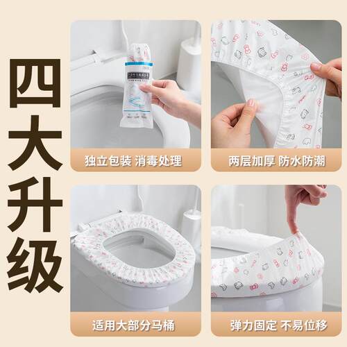 性一桶次马垫坐垫独立包马桶套罩产妇隔脏坐便垫纸酒店旅行装专用