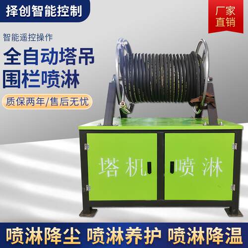 车间除尘喷雾喷淋系统工厂煤矿除尘加湿造雾机建筑工地围档喷淋机