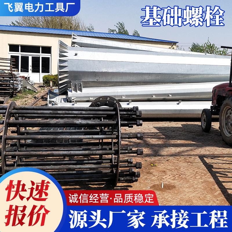 电力钢桩基础罗算大型钢桩基础地脚螺栓基础件高压输电线路钢管杆