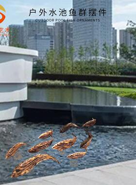 纯手工现货可定制复古不锈钢叠层鱼家居别墅水池广场喷泉摆件
