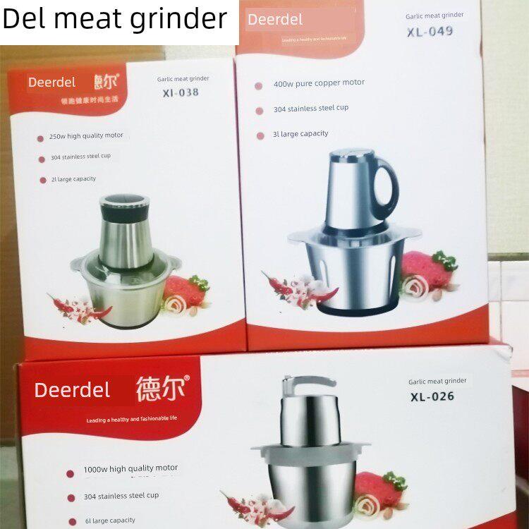德尔商用绞肉机家用电动绞肉馅机全自动搅拌机多功能绞菜料理机3L